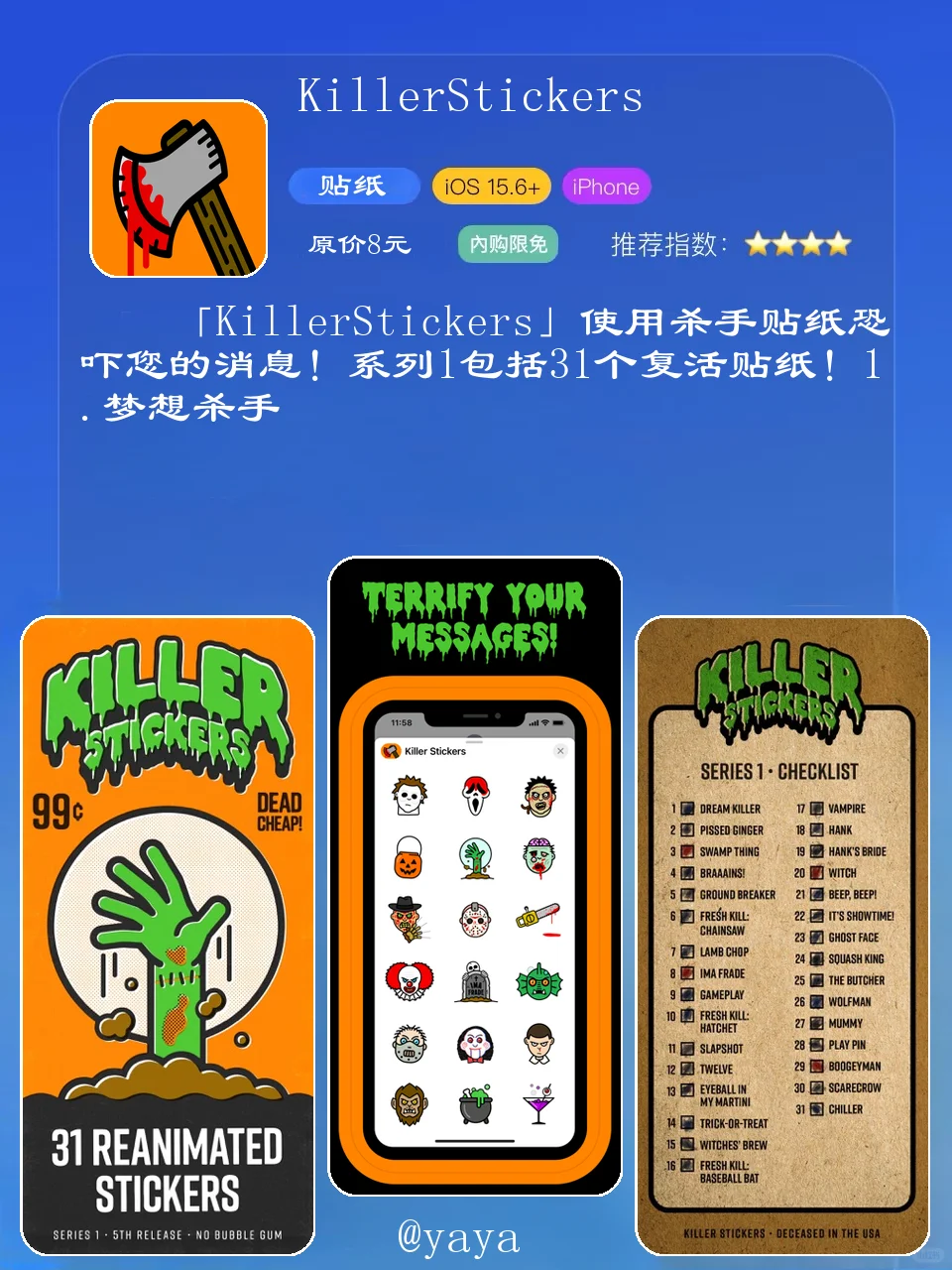 🎉限时免费!苹果App Store里的宝藏应用等你