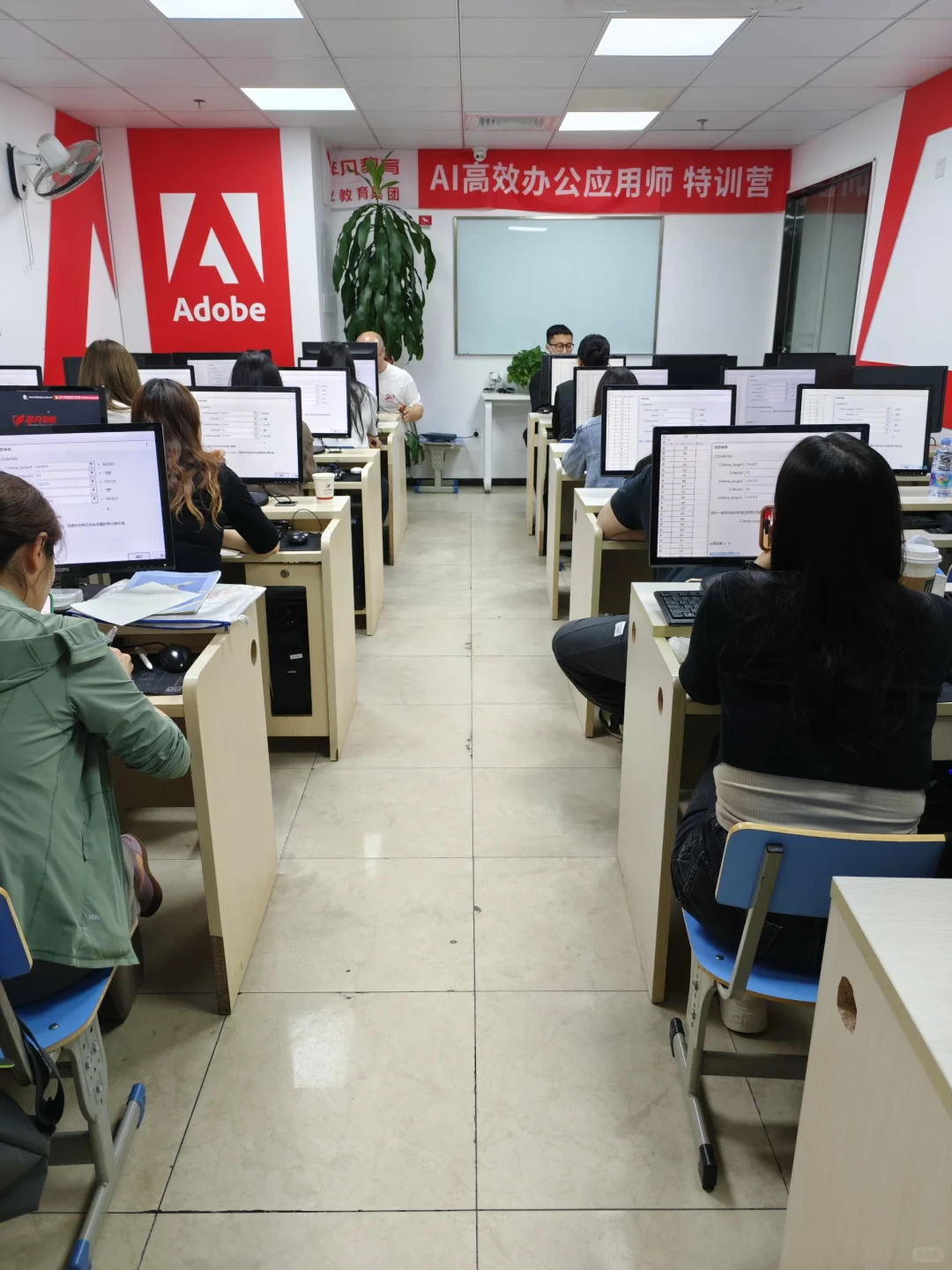 大连电脑办公软件、Excel、PPT、AI办公培训