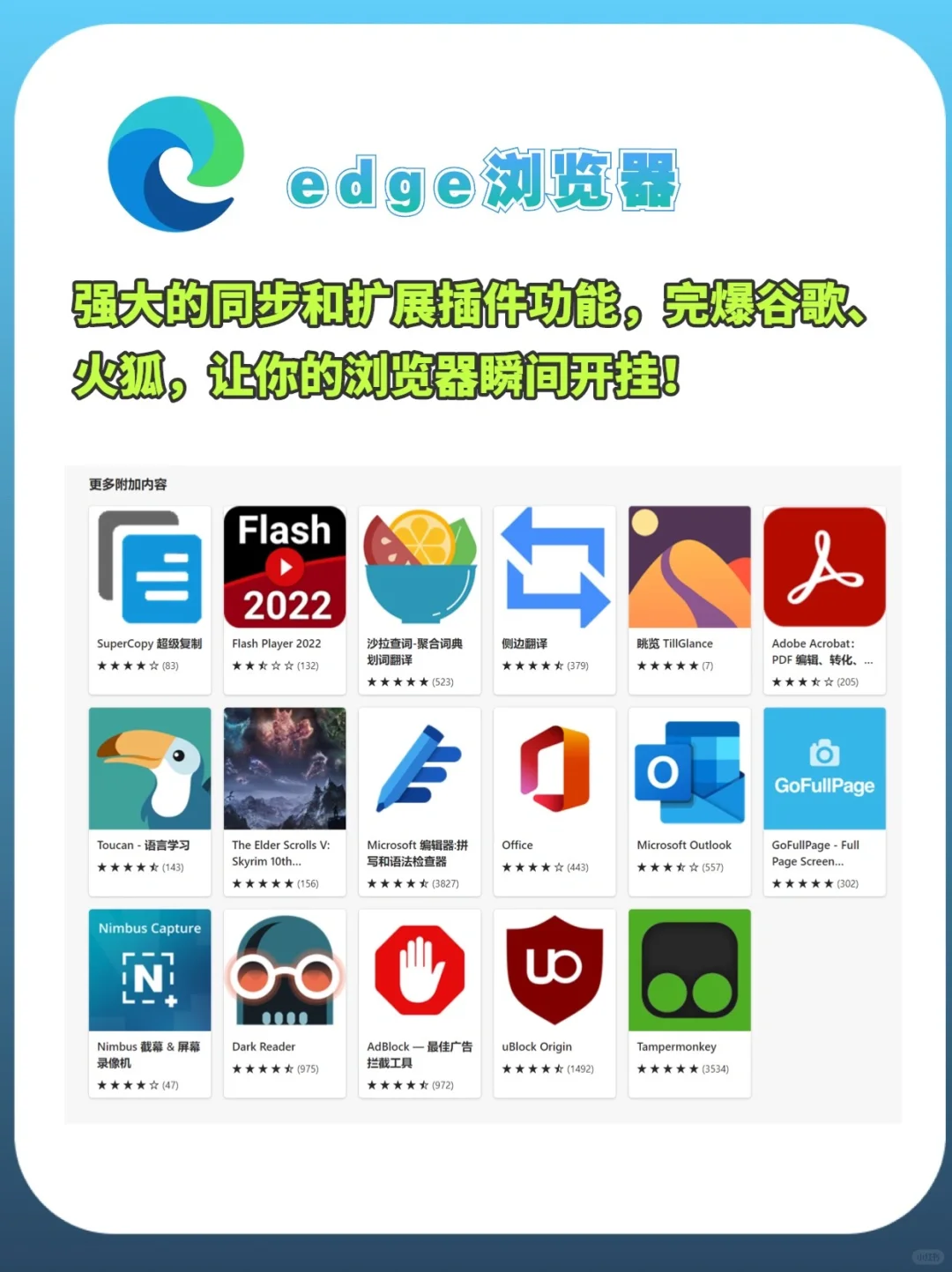 装机必备9️⃣个宝藏软件,让你电脑好用100倍