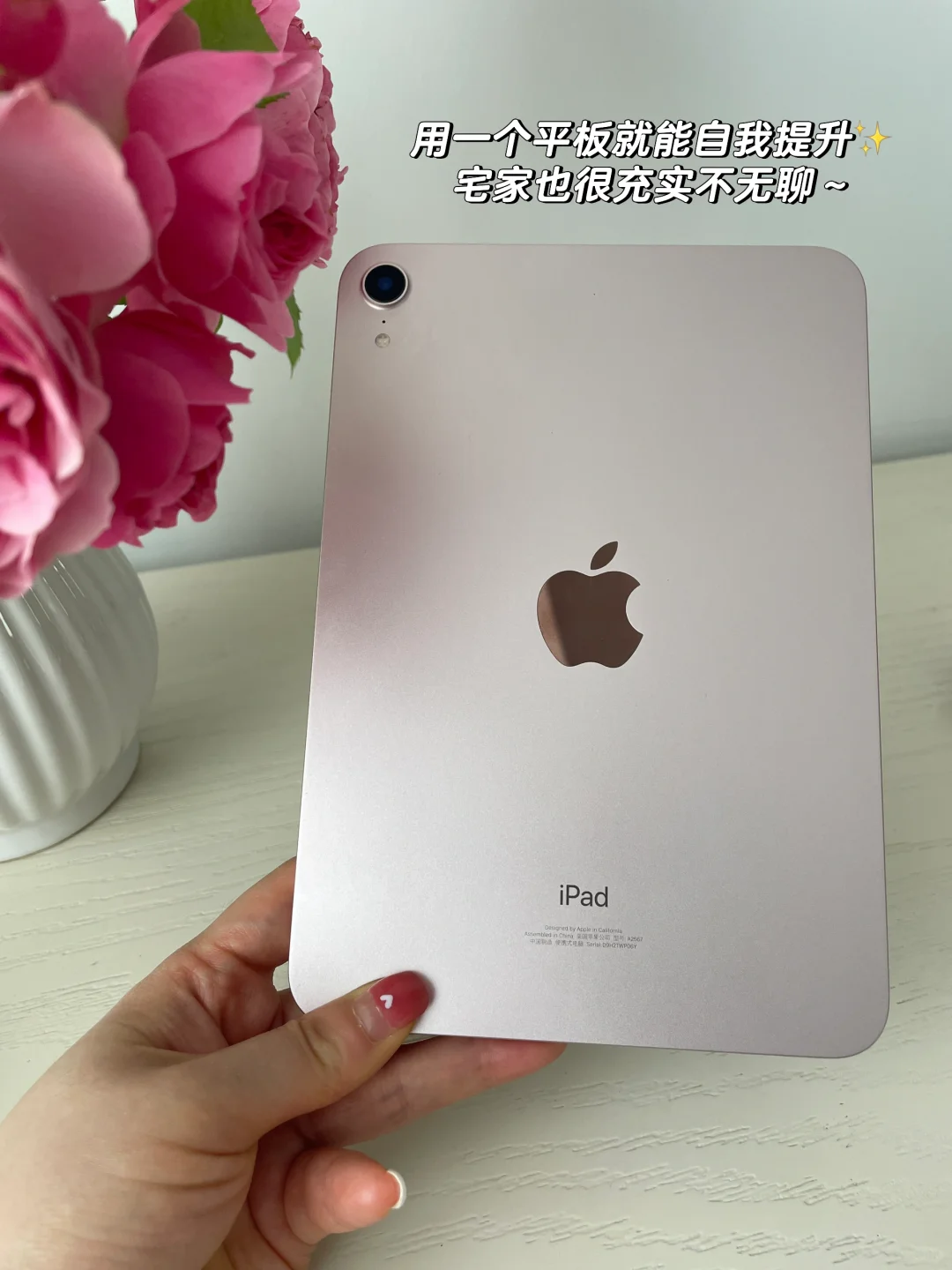 充实假期!如果你有平板,一定要用它自我提升