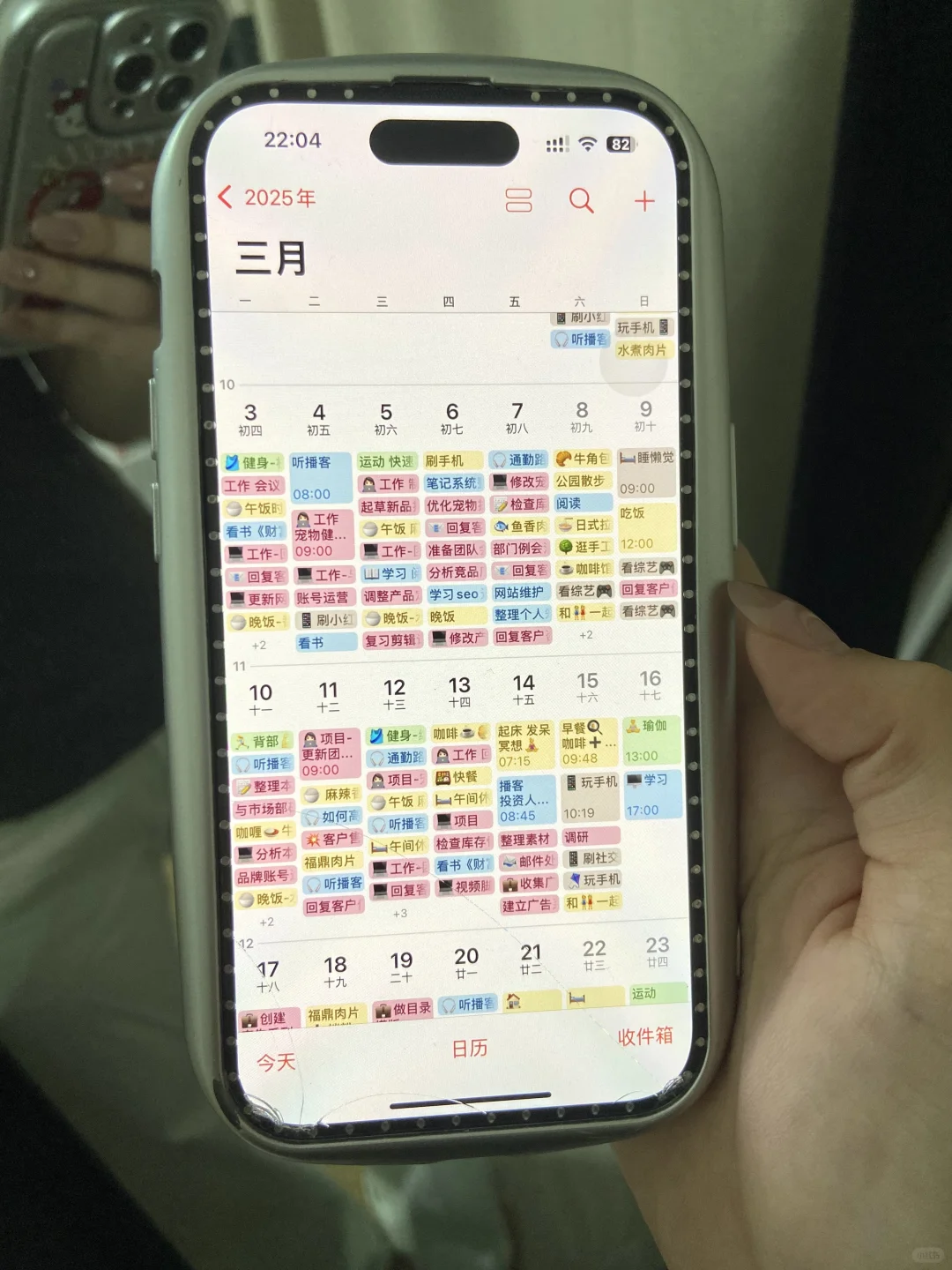 迄今为止，我最喜欢的手机功能出现了！！！