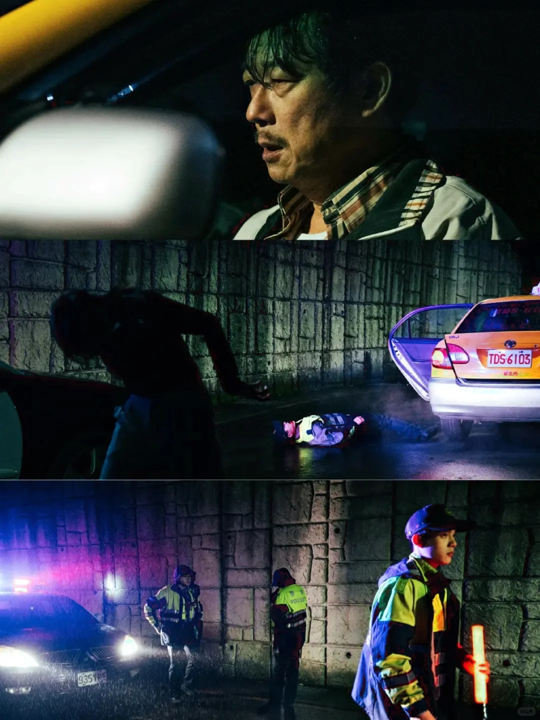 2025台湾丧尸片《四牲六道》