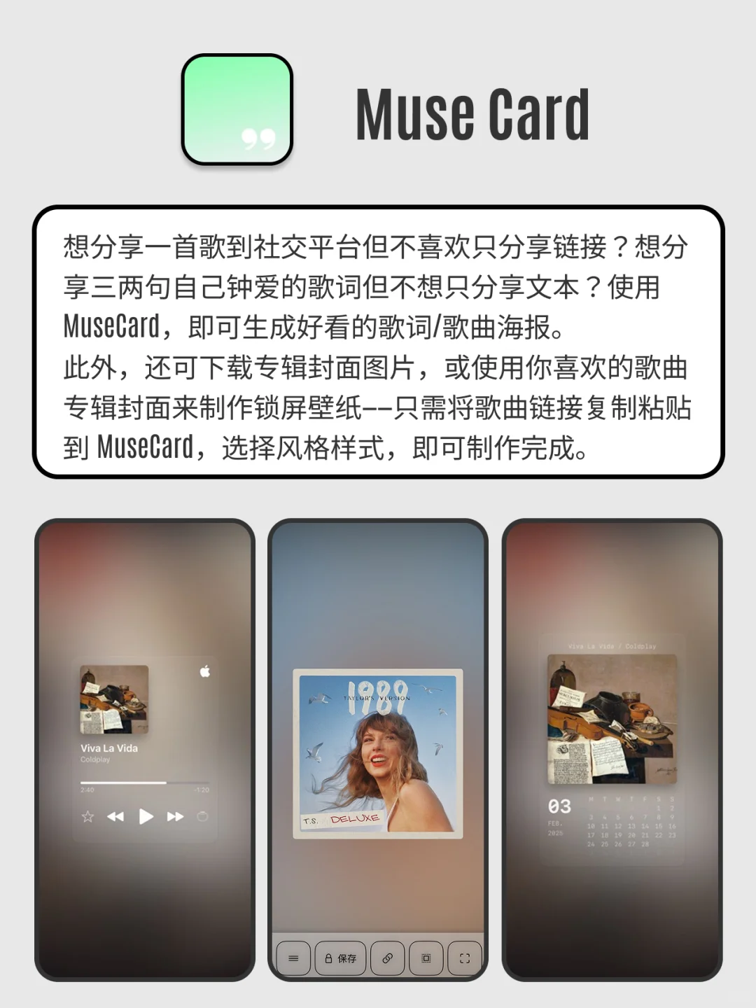 小众高质量，提升幸福感的APP🫧🫧