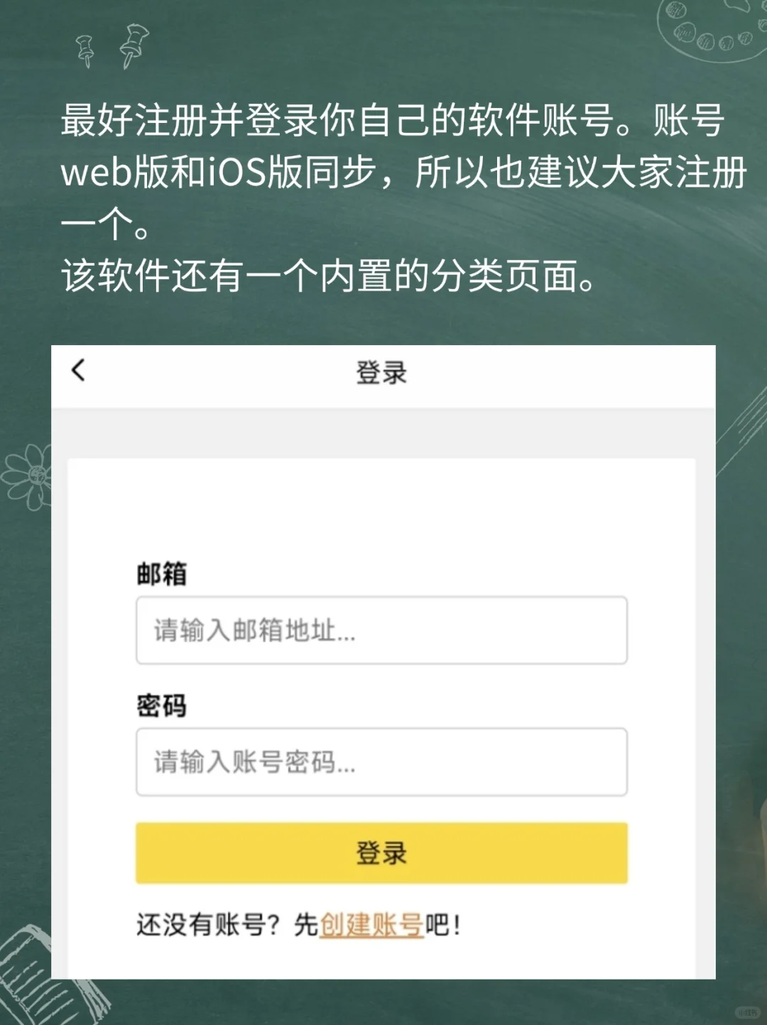 老牌漫画神站APP已上线！支持安卓和ios