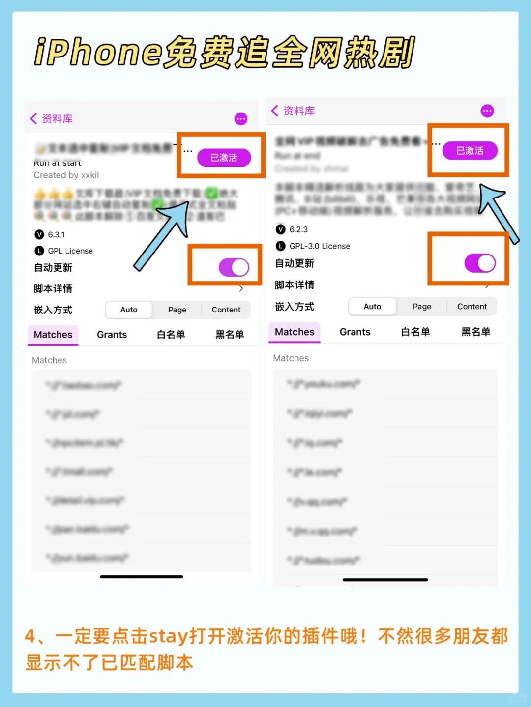 苹果竟然可以免费追剧|听音乐|看网课！真香
