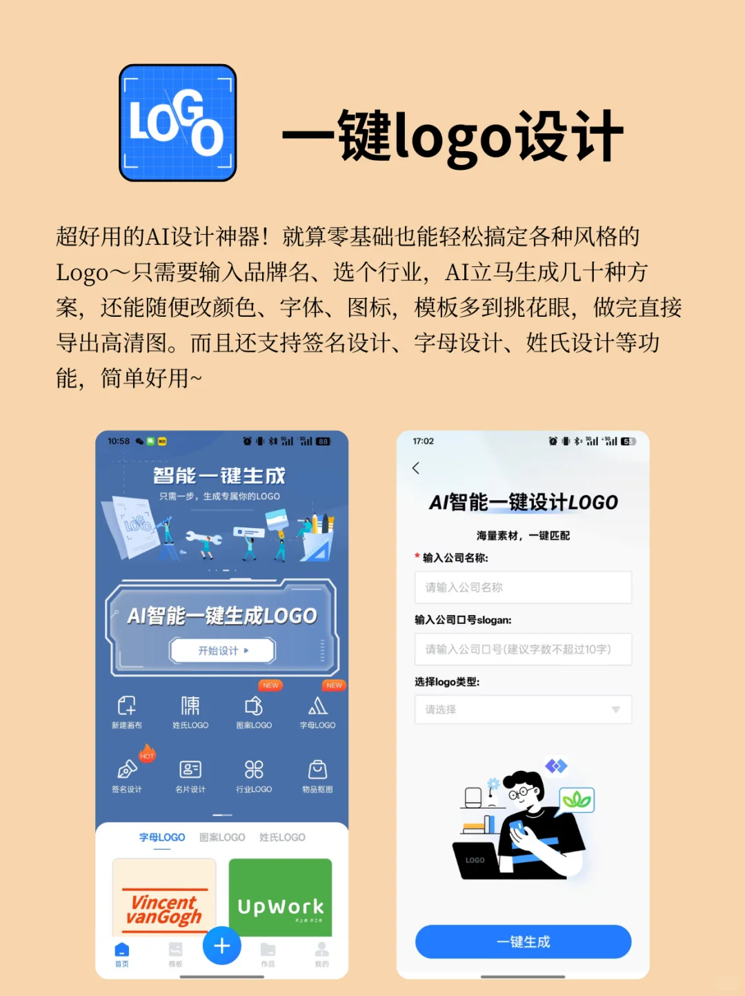 ✨舍不得卸载的神仙APP！好用到爆