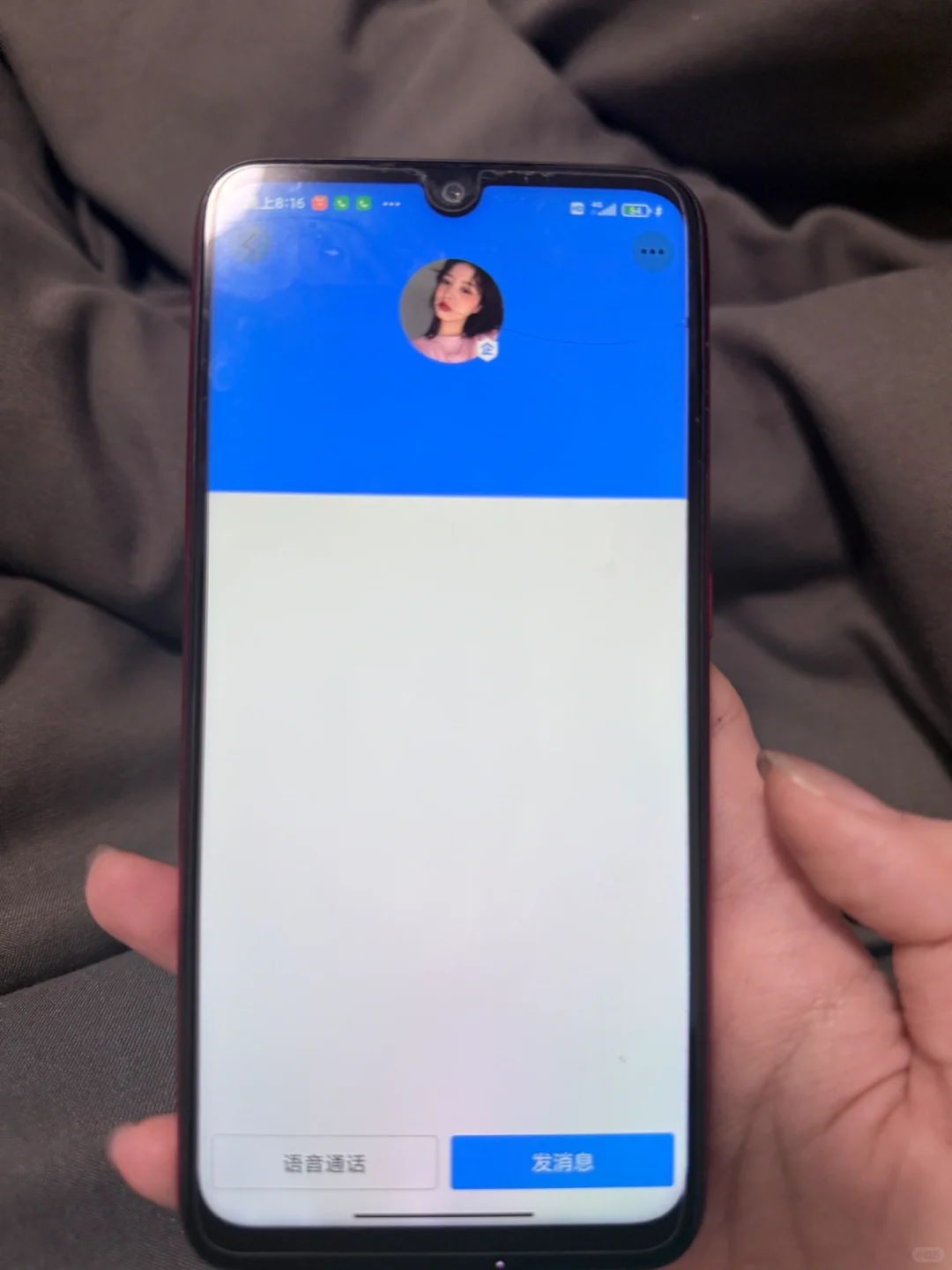 对象洗澡翻手机发现qq有奇怪联系人这是什么