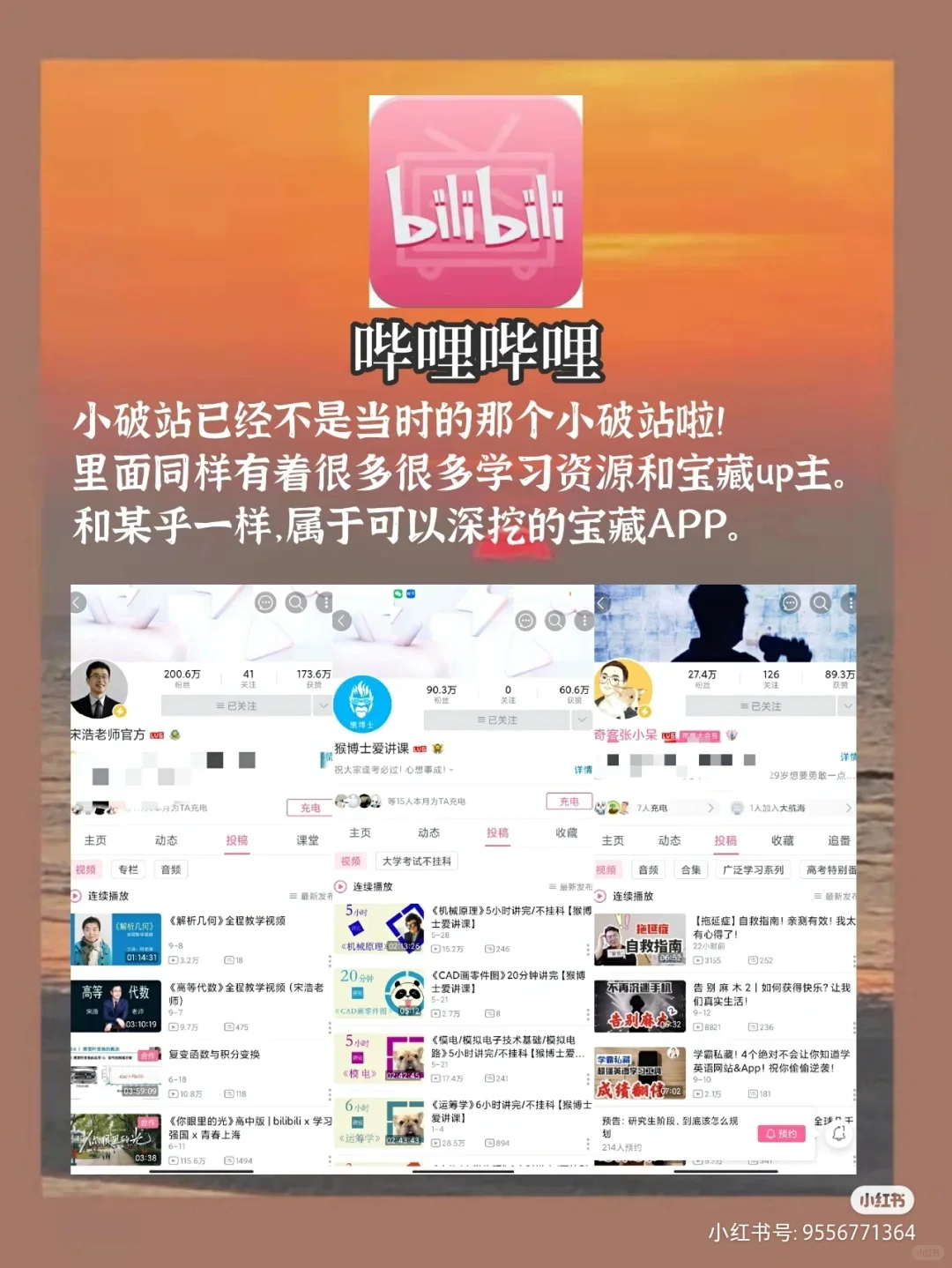 🔥推荐几款假期必备的宝藏APP