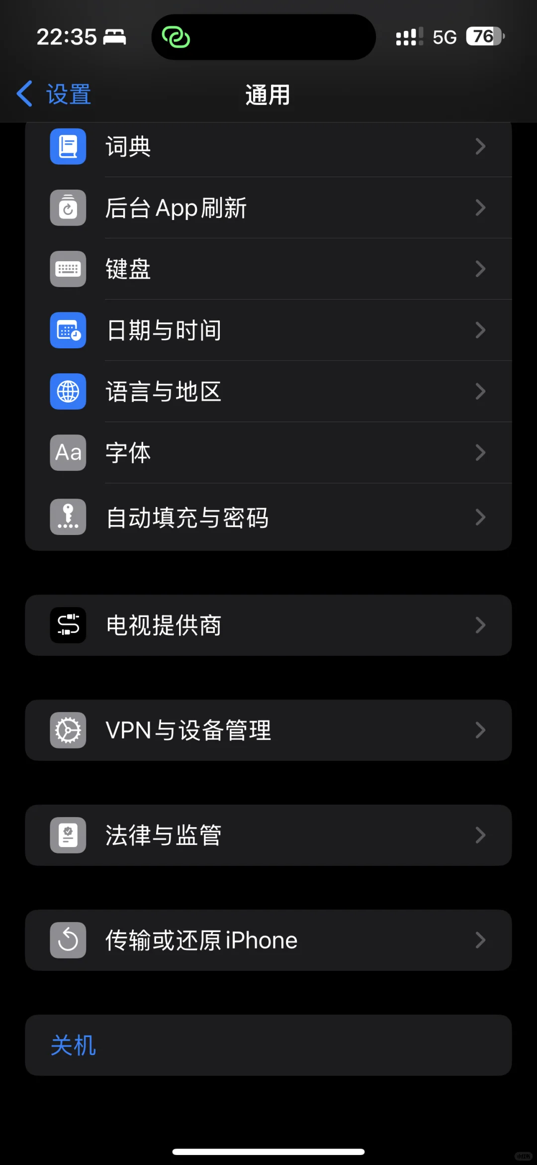 一款超绝的iOS免费自签宝藏软件 Xsign