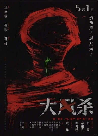 明天想去看电影，不知道看哪部，求推荐