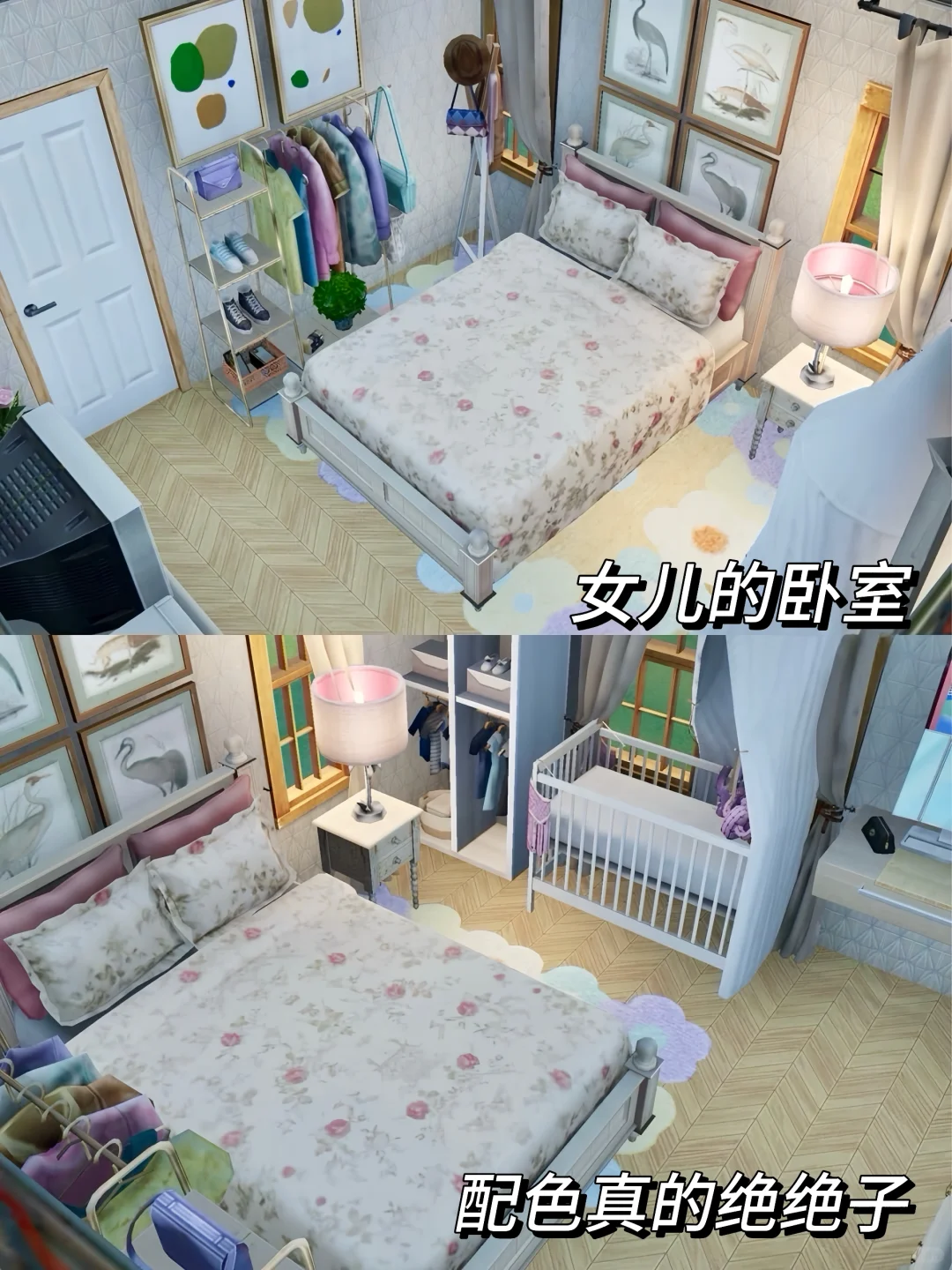 iPad也能下载模拟人生4啦！姐妹们快来玩！