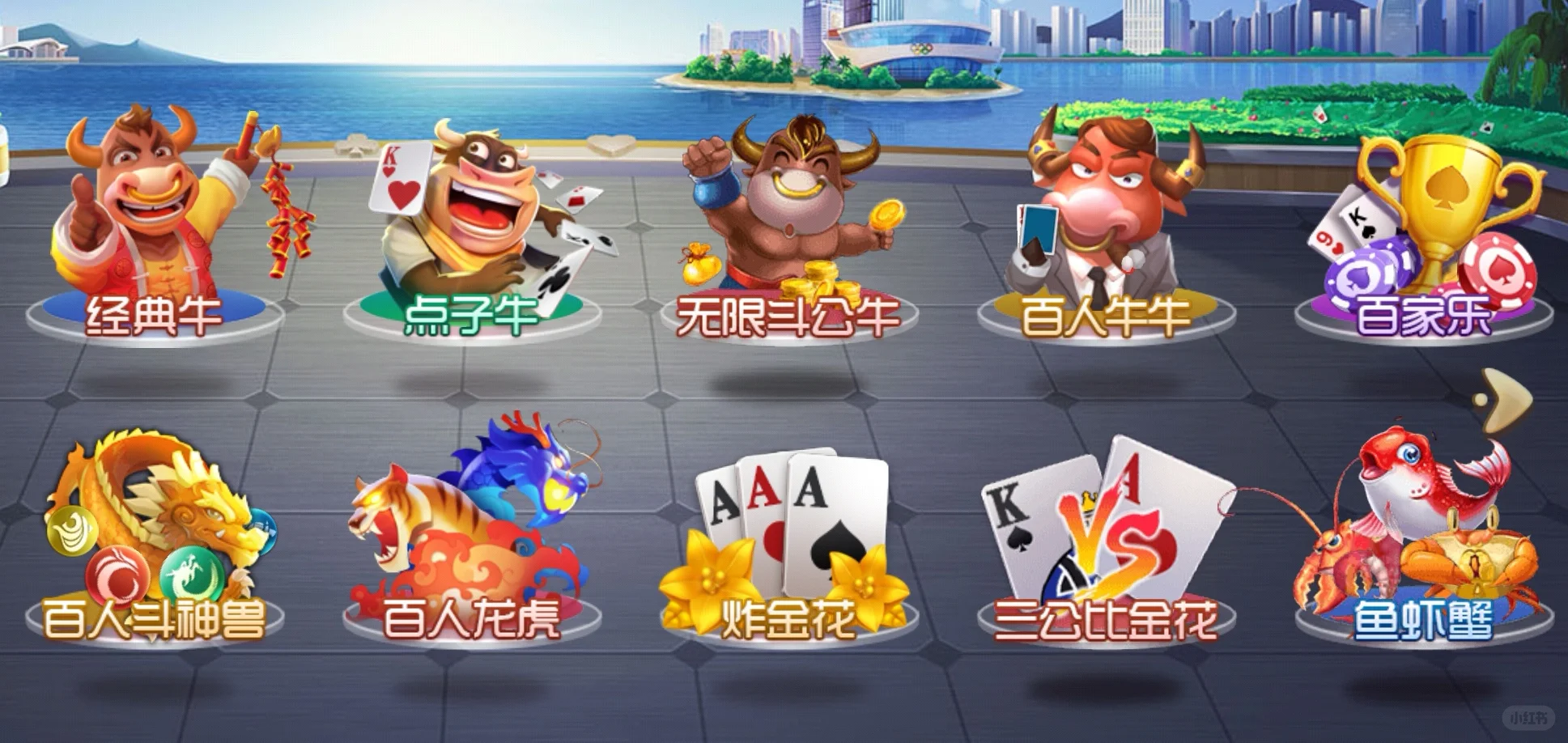 聊聊棋牌游戏，准确点讲是牌类游戏。