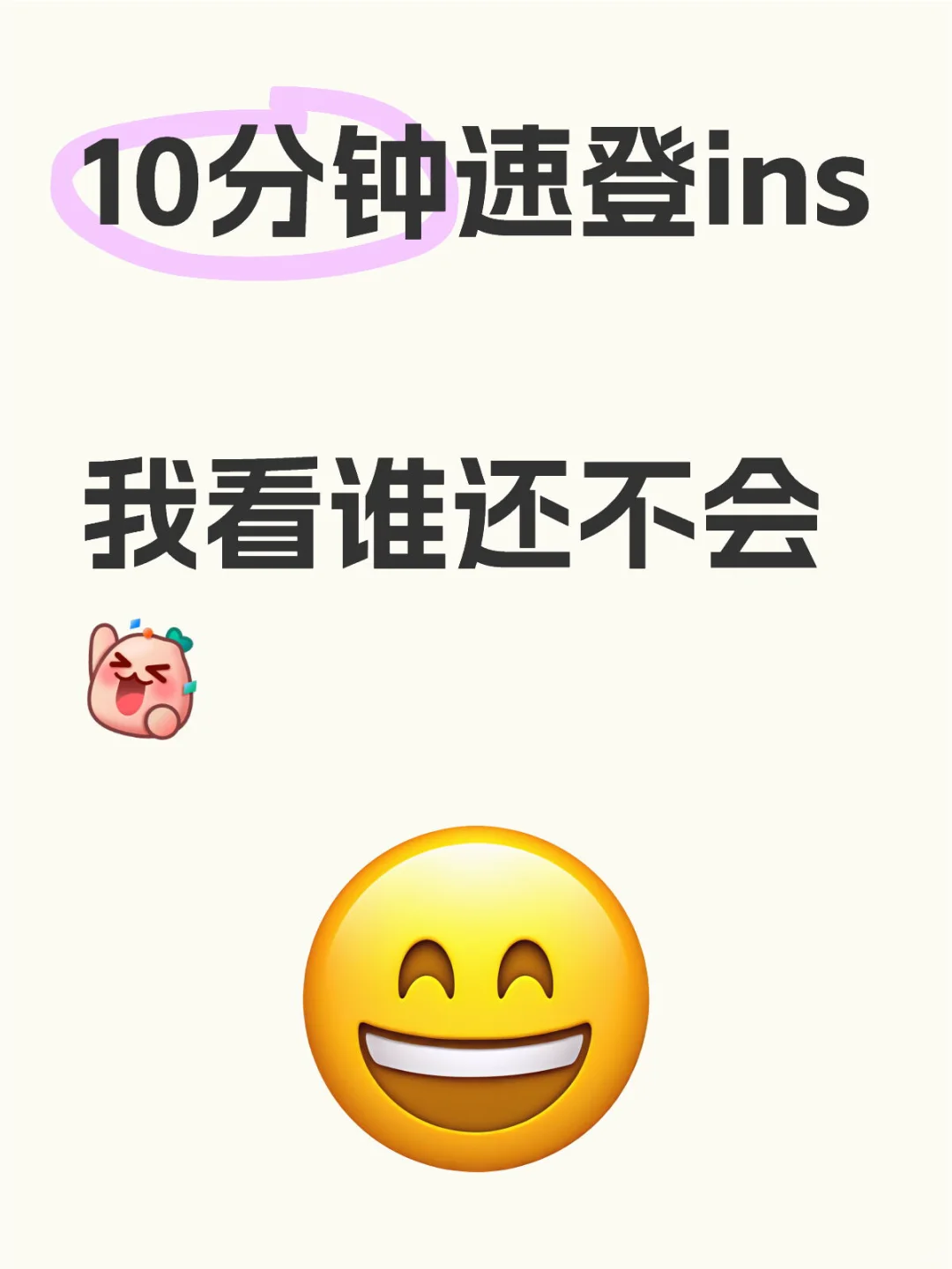 苹果安卓宝宝ins👀