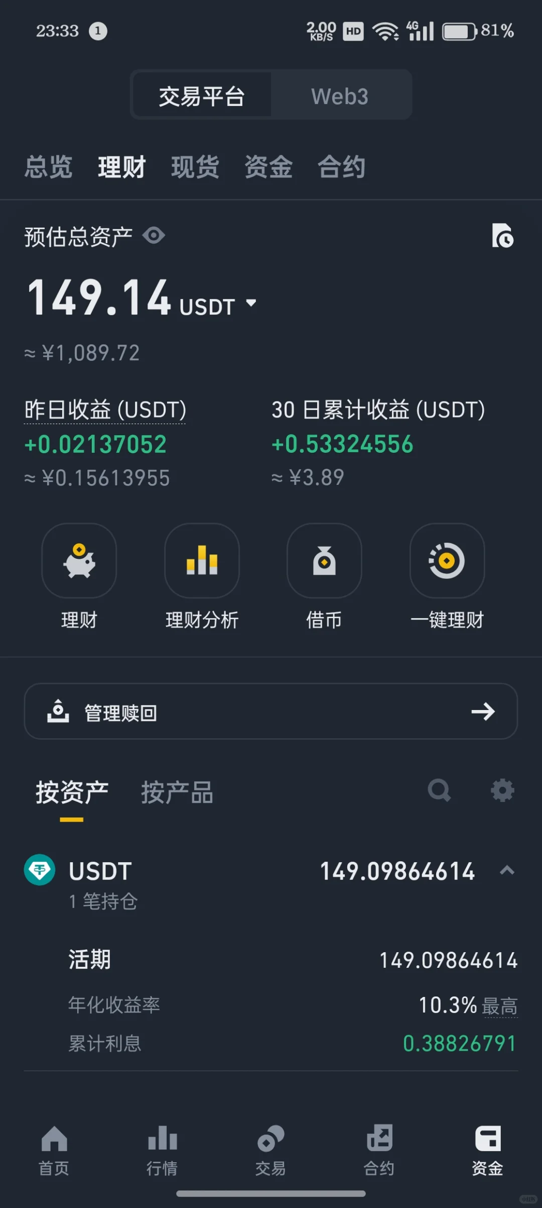 玩u的日常分享🌟