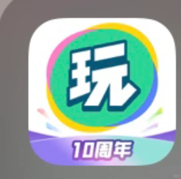 有没有正常人玩这个啊