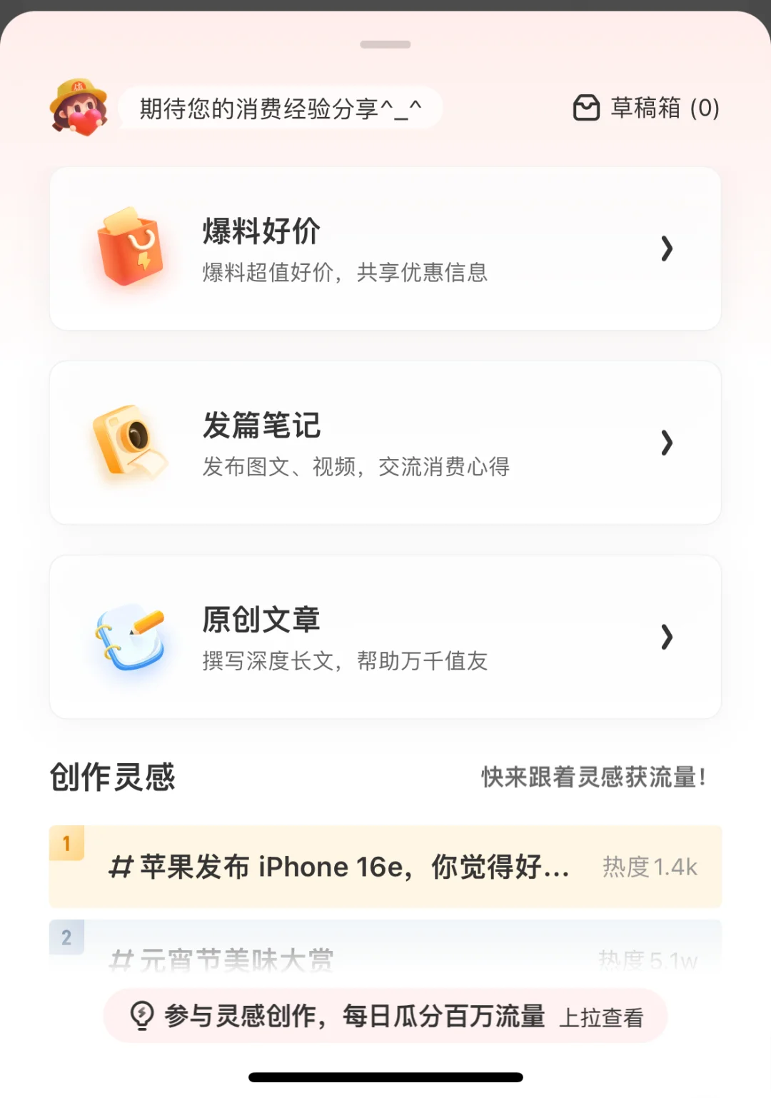 “什么值得买”什么时候倒闭？