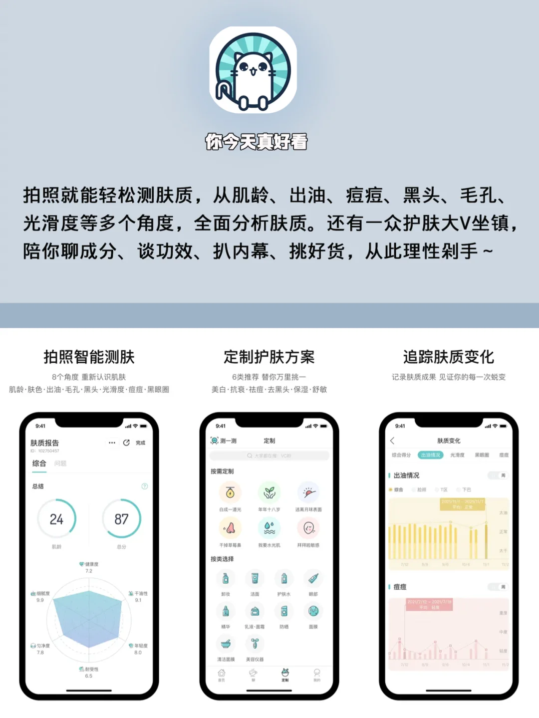 早用早受益！打死不卸载的APP！1%电也要冲