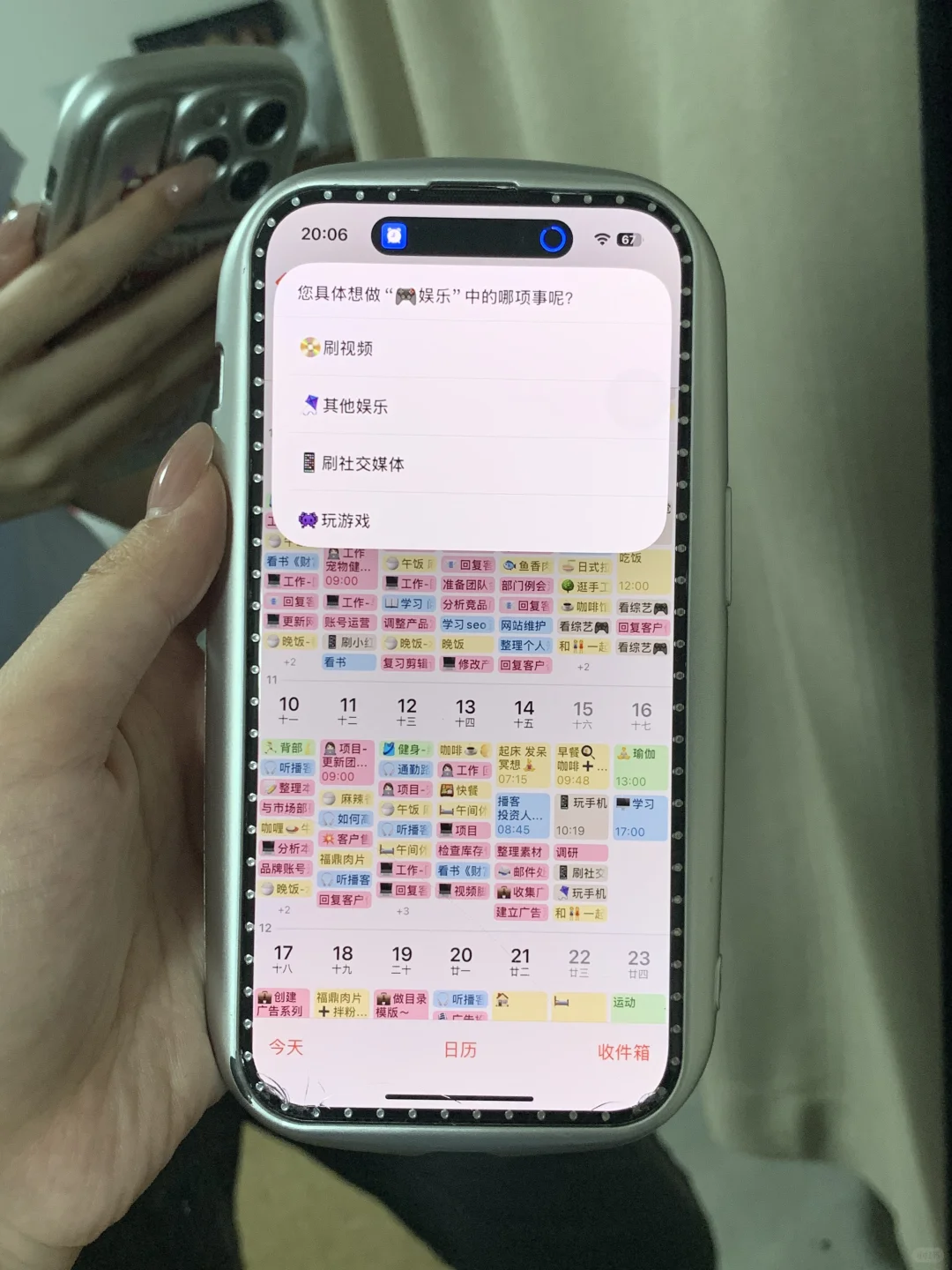 迄今为止，我最喜欢的手机功能出现了！！！