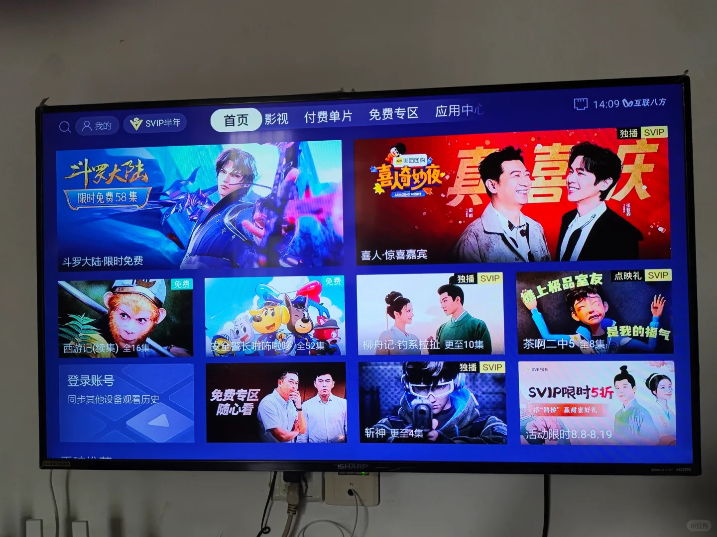 换货免费升级了极光6 使用体验好棒啊😌