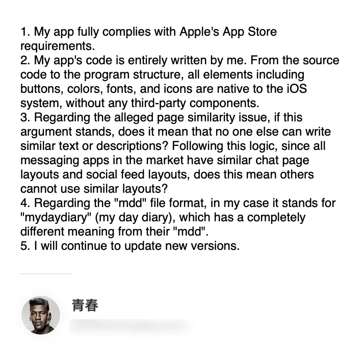 我从未见过有如此厚颜无耻之人！