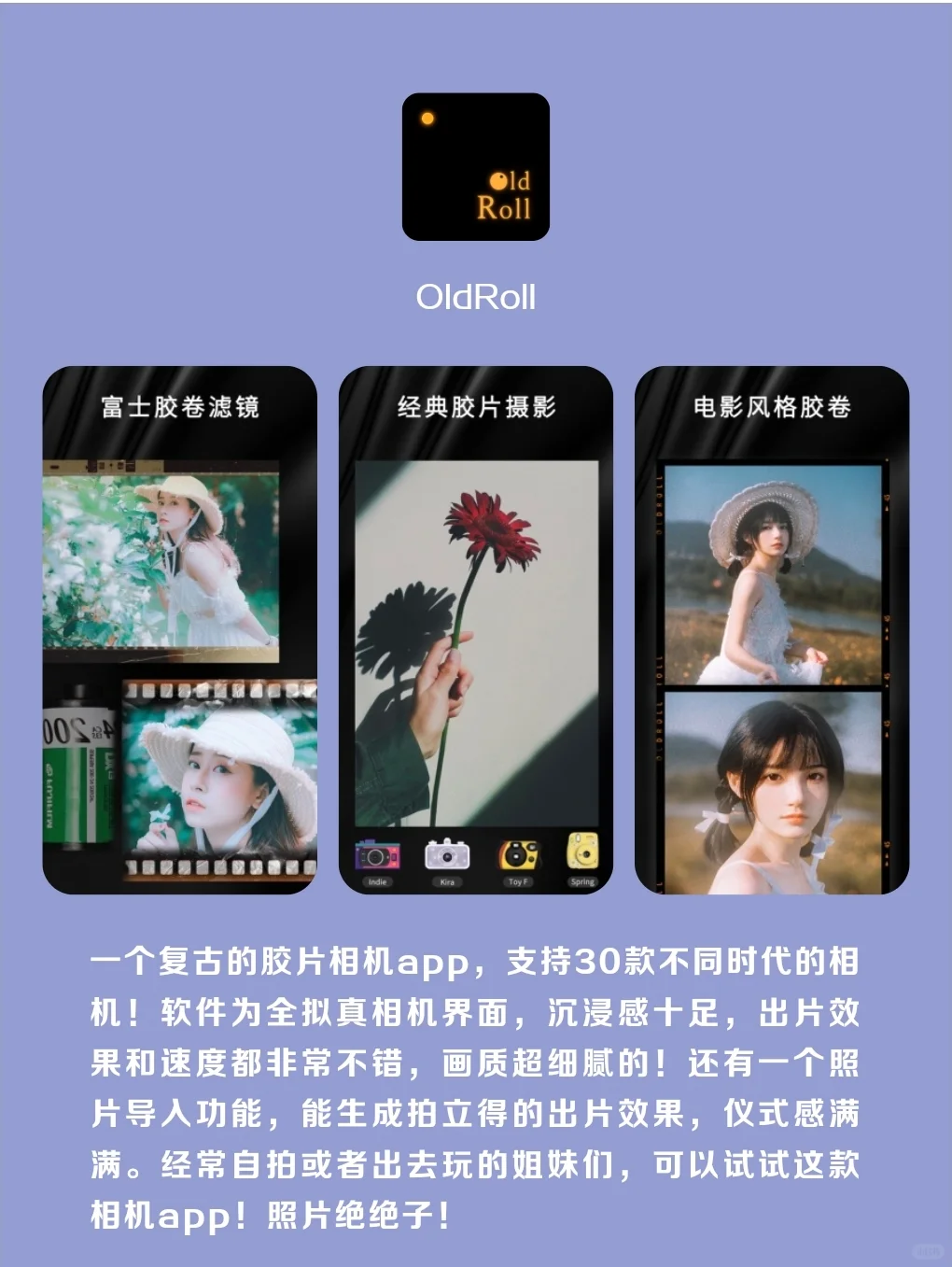 冷门高级自我提升APP‼️早用早受益‼️