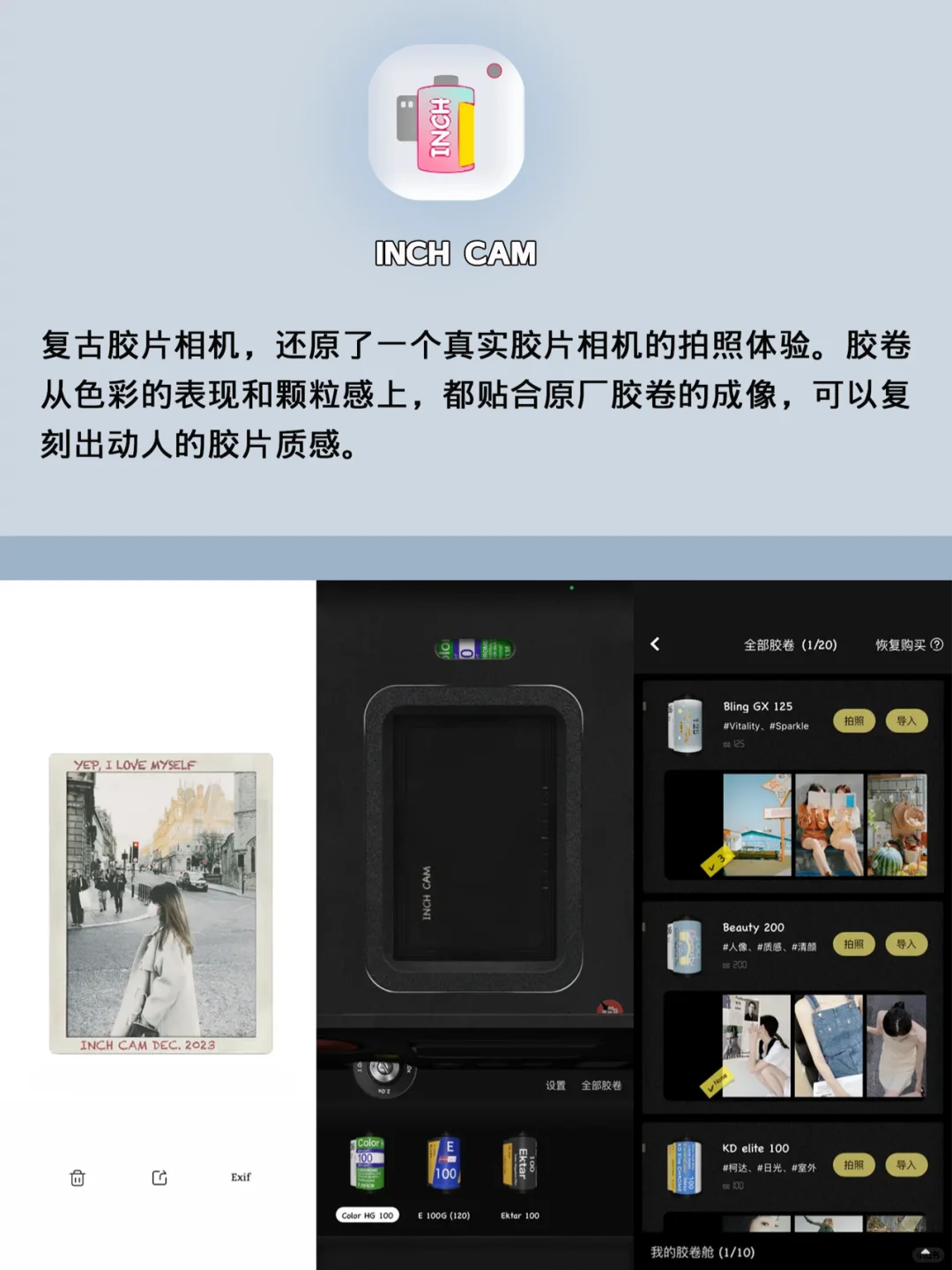 早用早受益！打死不卸载的APP！1%电也要冲