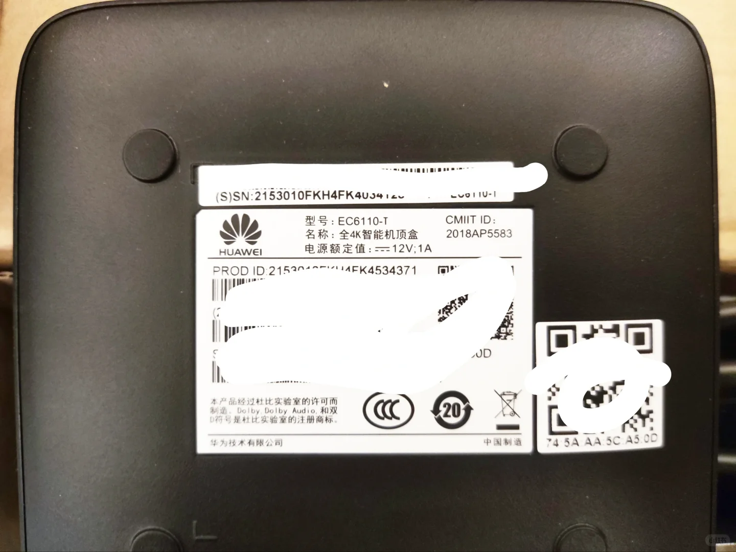 📱 别扔旧机顶盒！手把手教你0成本变废为