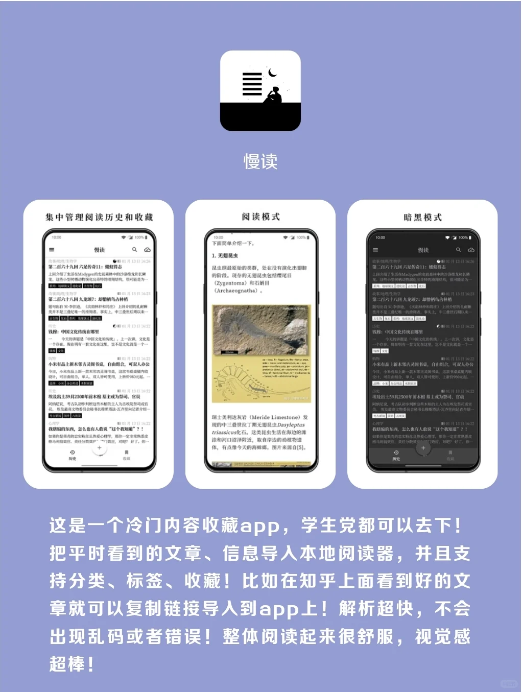冷门高级自我提升APP‼️早用早受益‼️