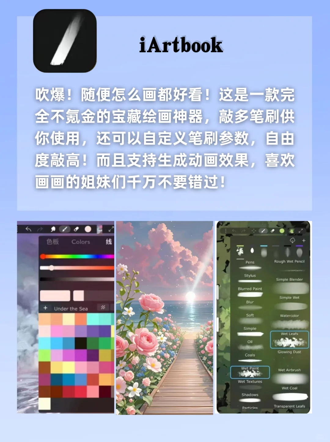 好用到哭😭剩1%电量🍐也要用的宝藏‼️