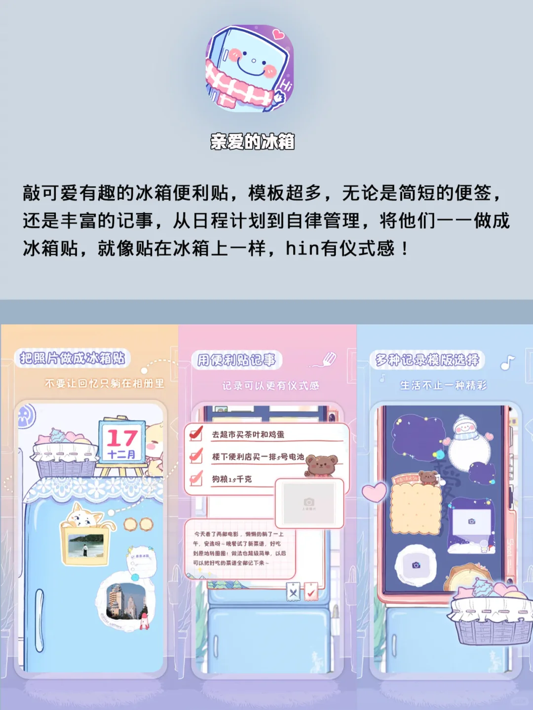 早用早受益！打死不卸载的APP！1%电也要冲