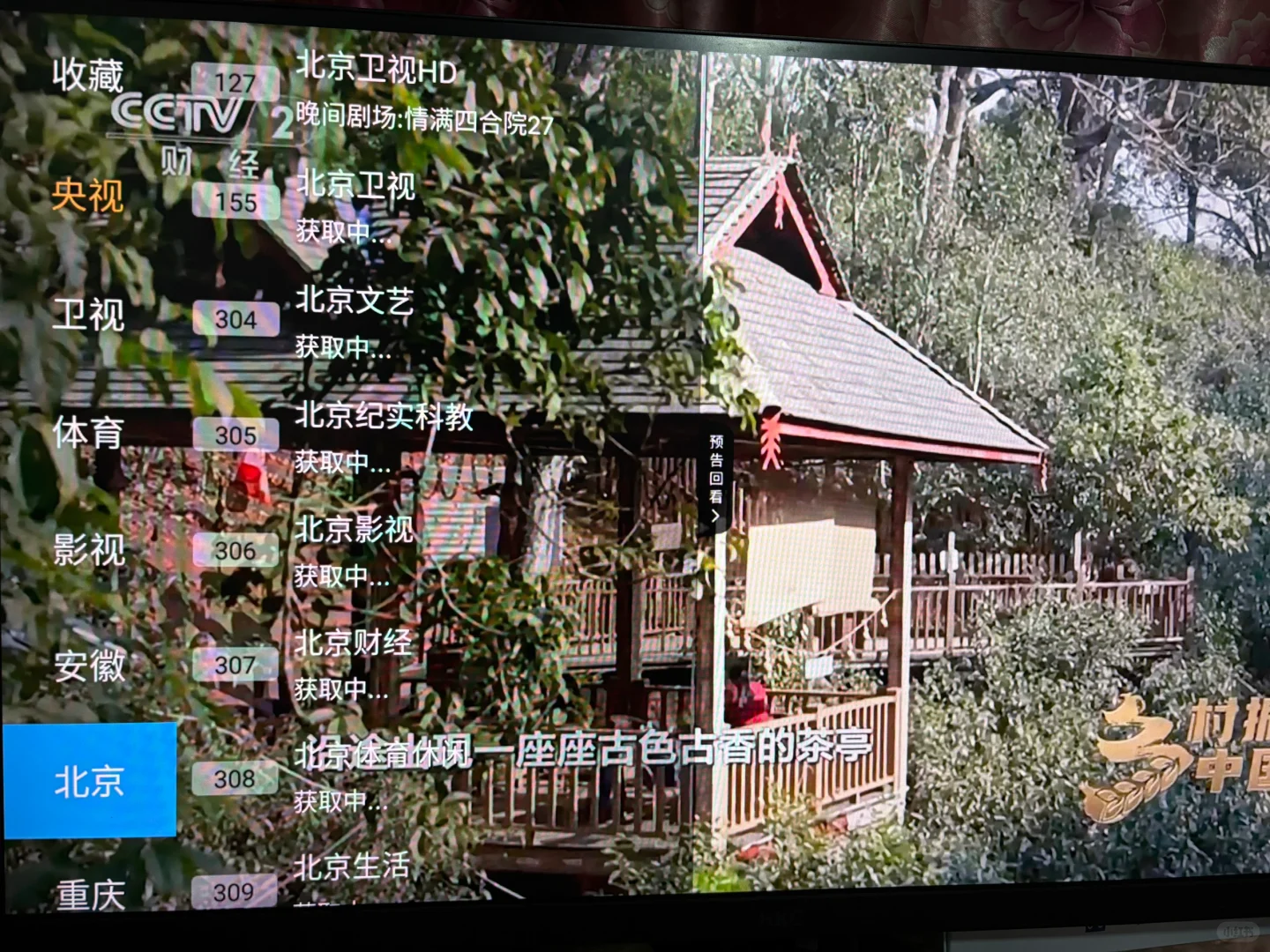 救命！我终于不用当有线电视冤大头了！！