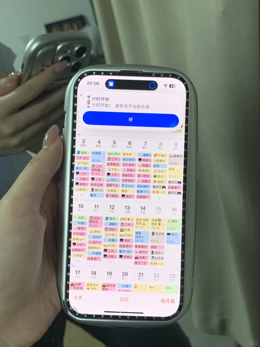 迄今为止，我最喜欢的手机功能出现了！！！