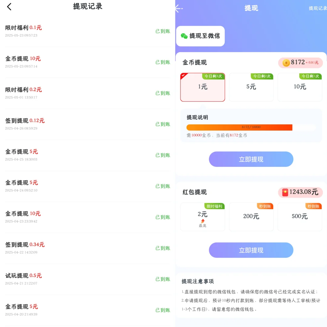 不骗人，可以进来看证据