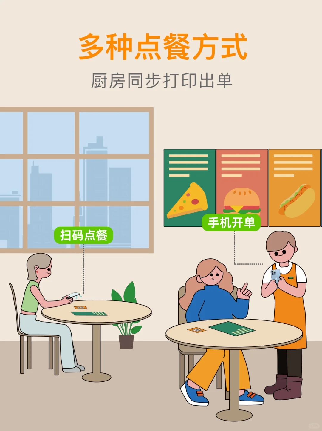 9.9的餐饮收银软件来了！