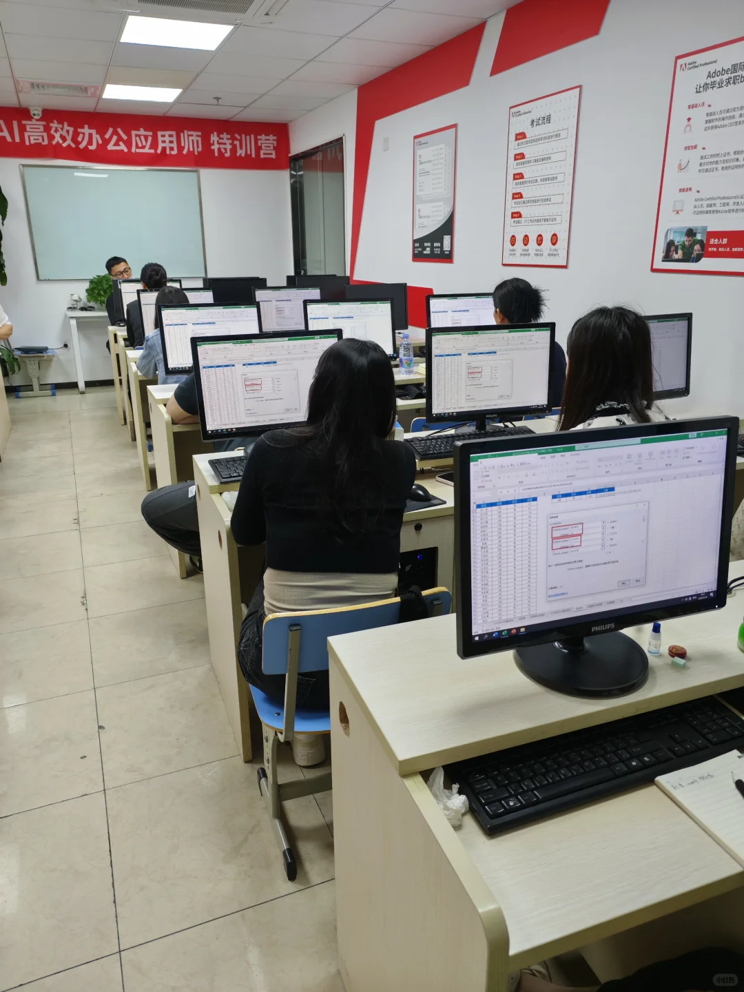 大连电脑办公软件、Excel、PPT、AI办公培训