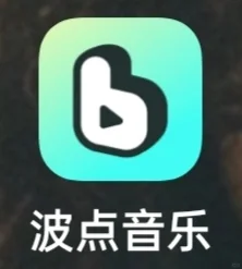 小众好用免费的APP