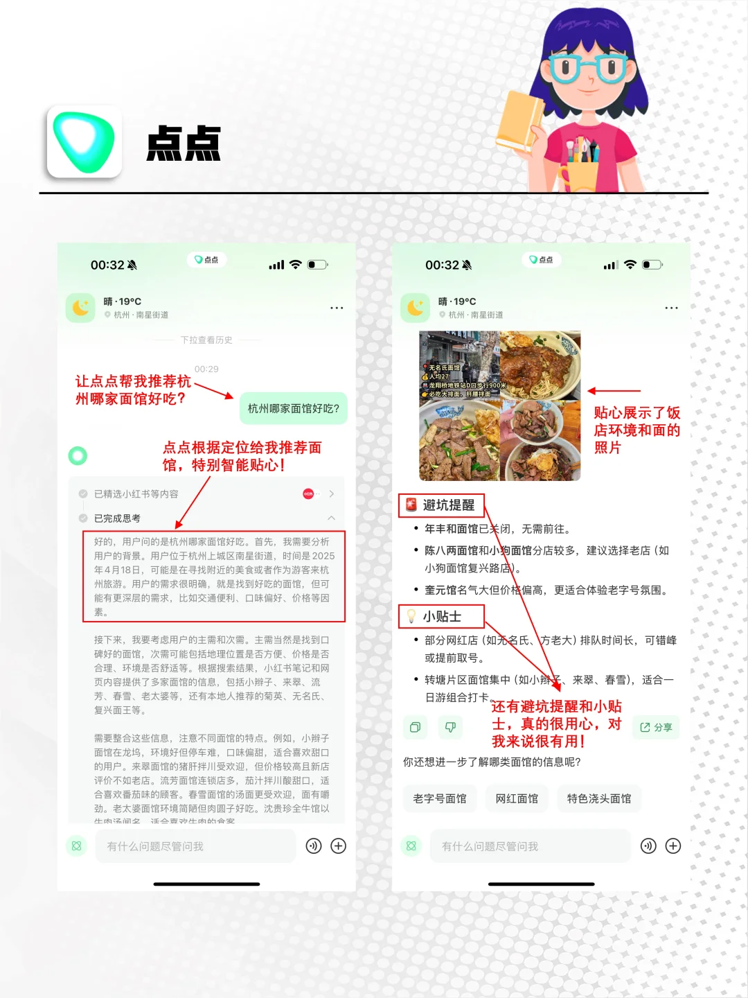 10类AI工具合集，学习办公效率翻倍