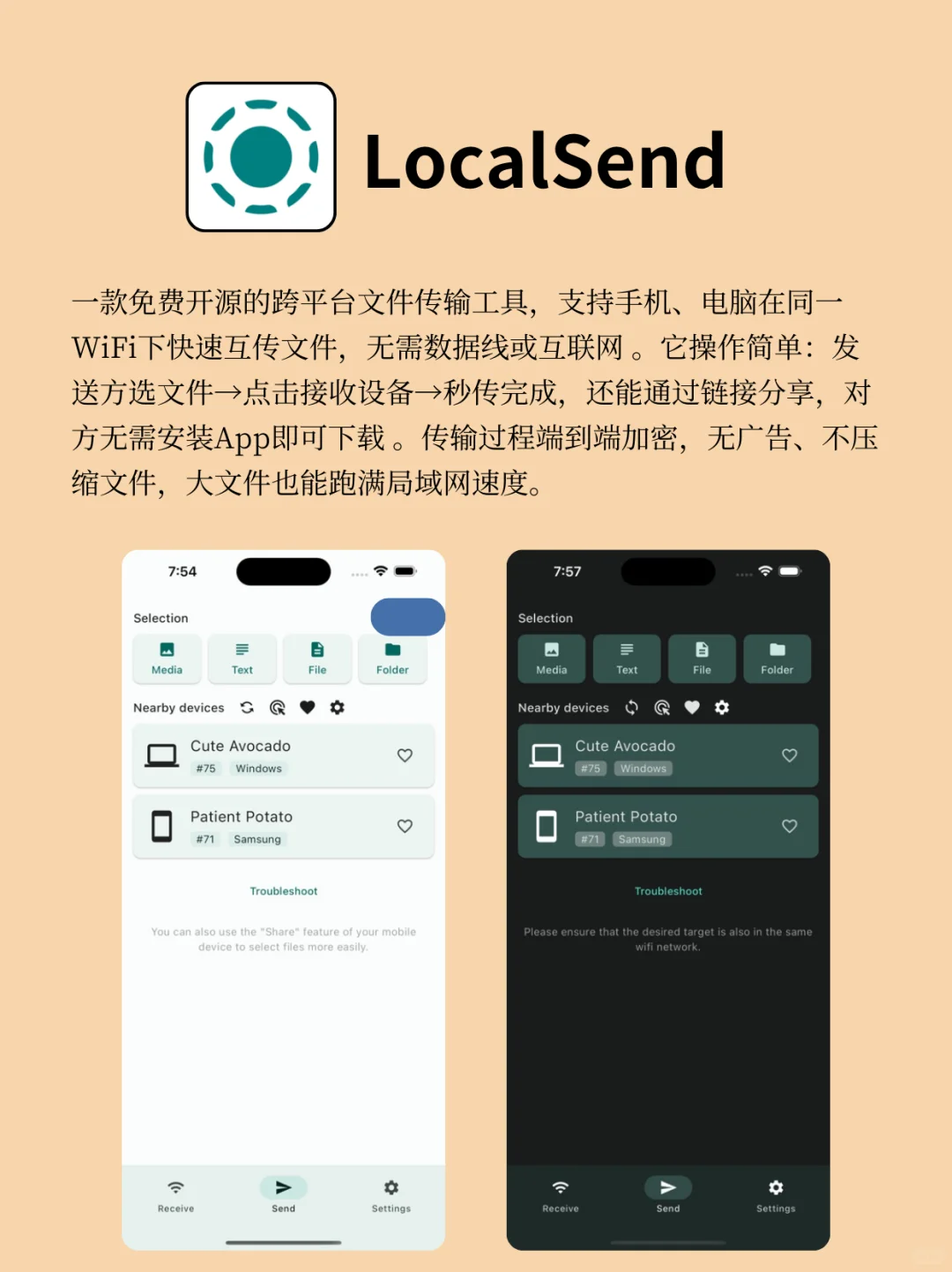 ✨舍不得卸载的神仙APP！好用到爆