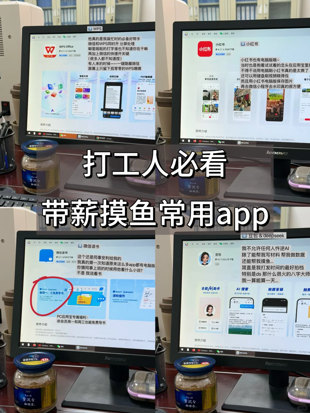 我好像有那个什么上班带薪摸鱼牛逼症