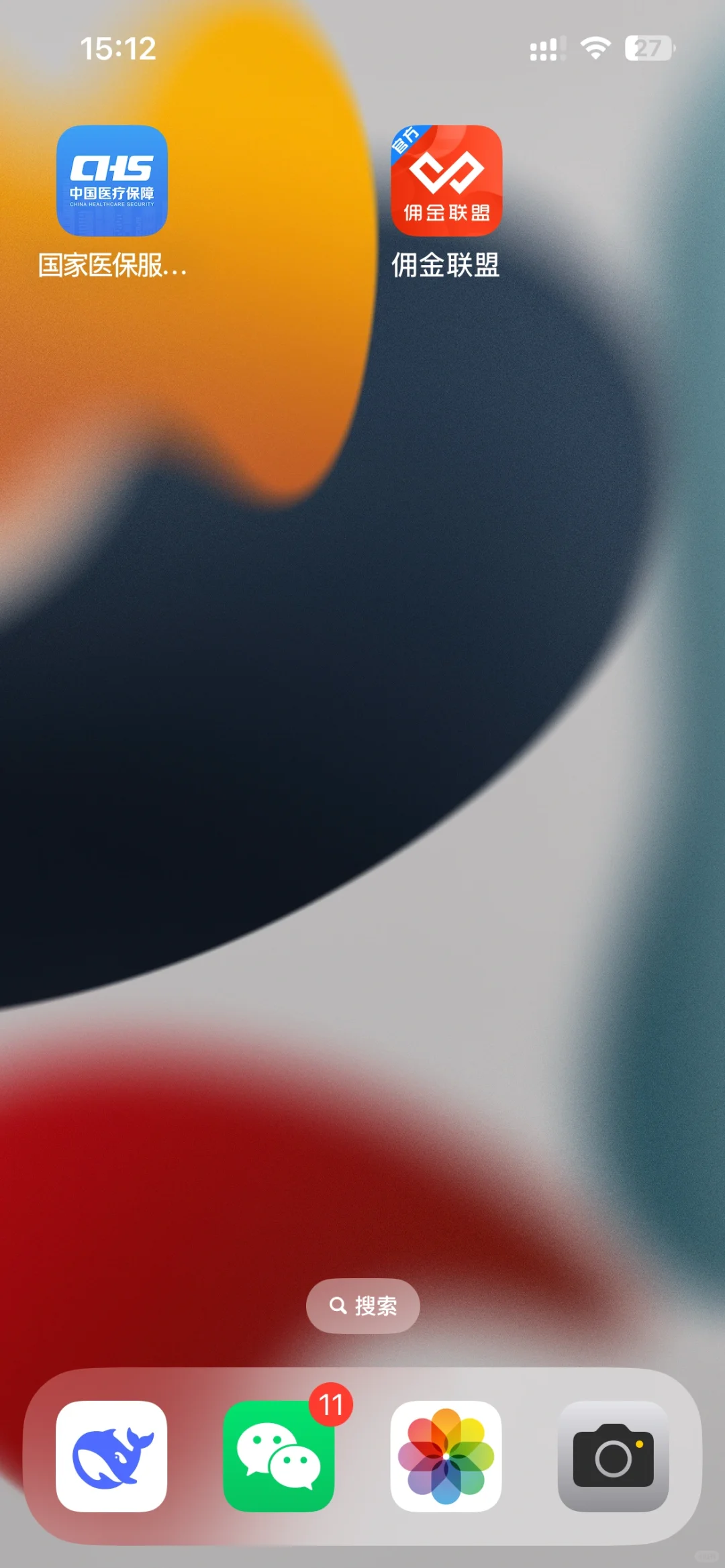 佣金联盟冒牌虚假返利软件，一定要避雷