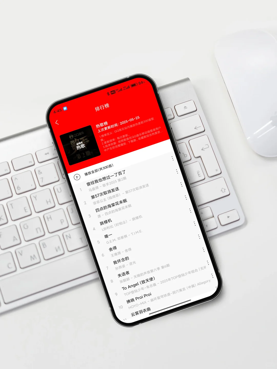白嫖党狂喜！这款App解锁VIP音乐❗随便听✅