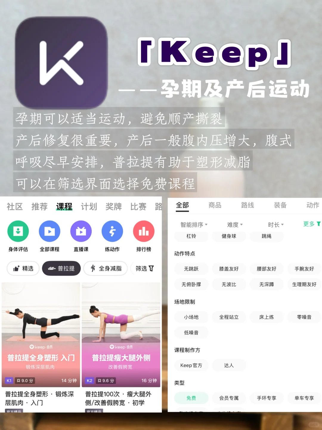 新手爸妈手机里的宝藏育儿APP，拒绝带娃崩溃