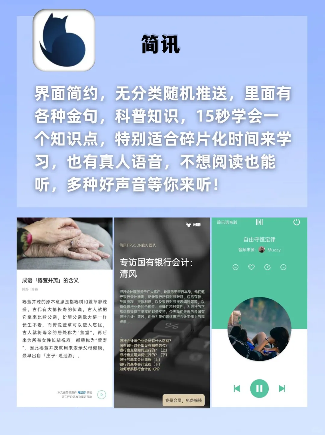 好用到哭😭剩1%电量🍐也要用的宝藏‼️