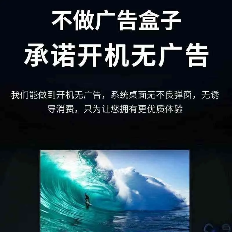 救命！我终于不用当有线电视冤大头了！！