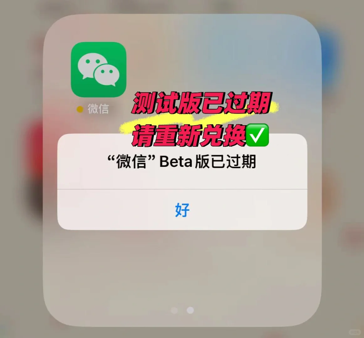 如何测试新app?体验开发者的生活。