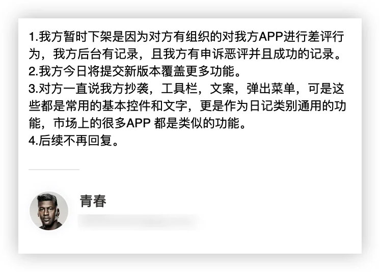 我从未见过有如此厚颜无耻之人！