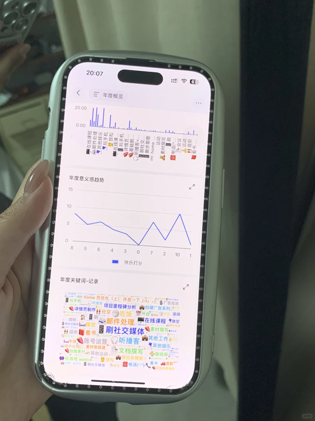 迄今为止，我最喜欢的手机功能出现了！！！