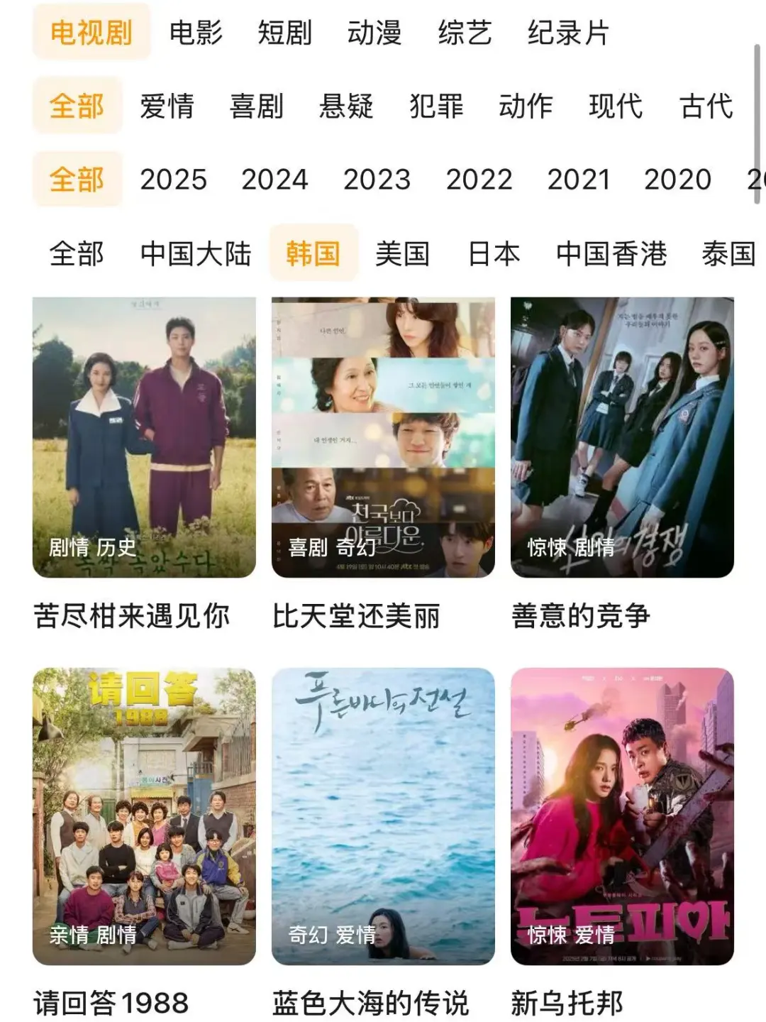 追剧再也不用求人借会员了