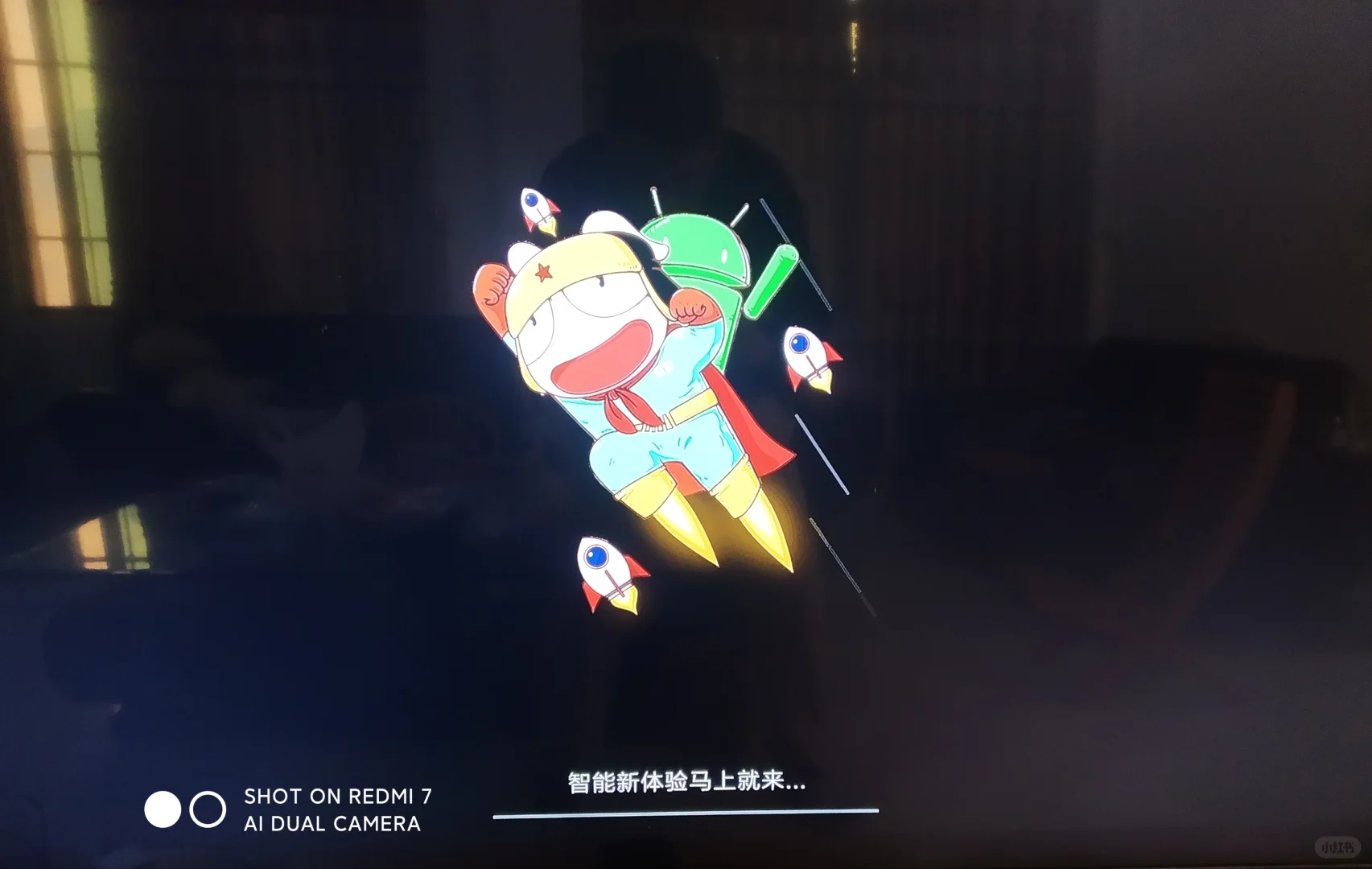 小米电视盒子一直卡在这画面