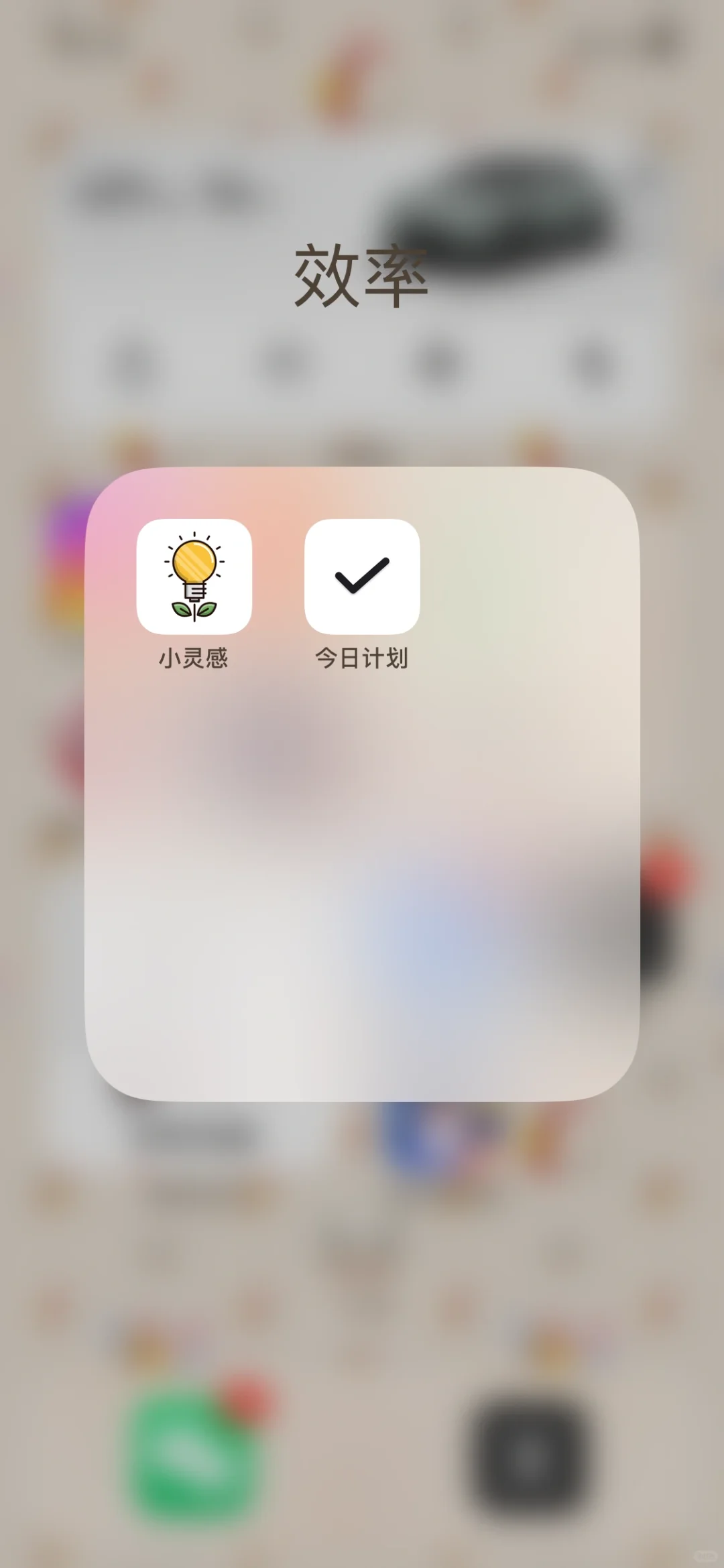 独立开发的几个 app